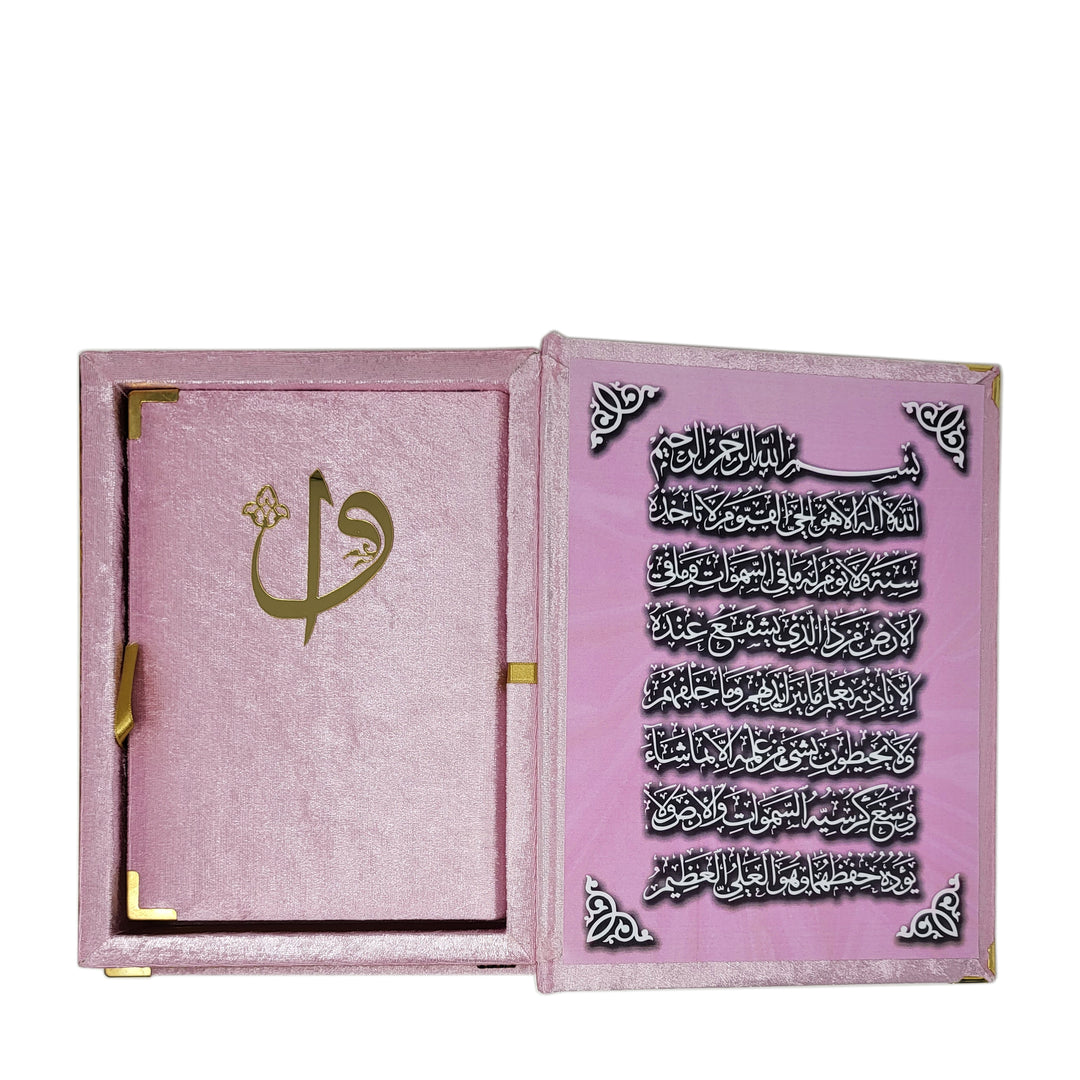 Quran Gift Box