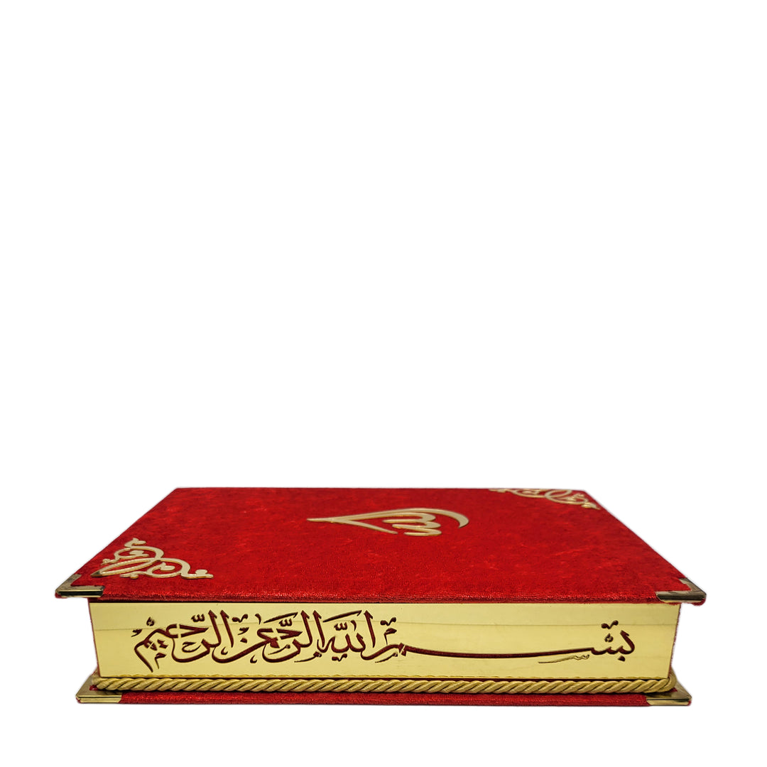 Quran Gift Box