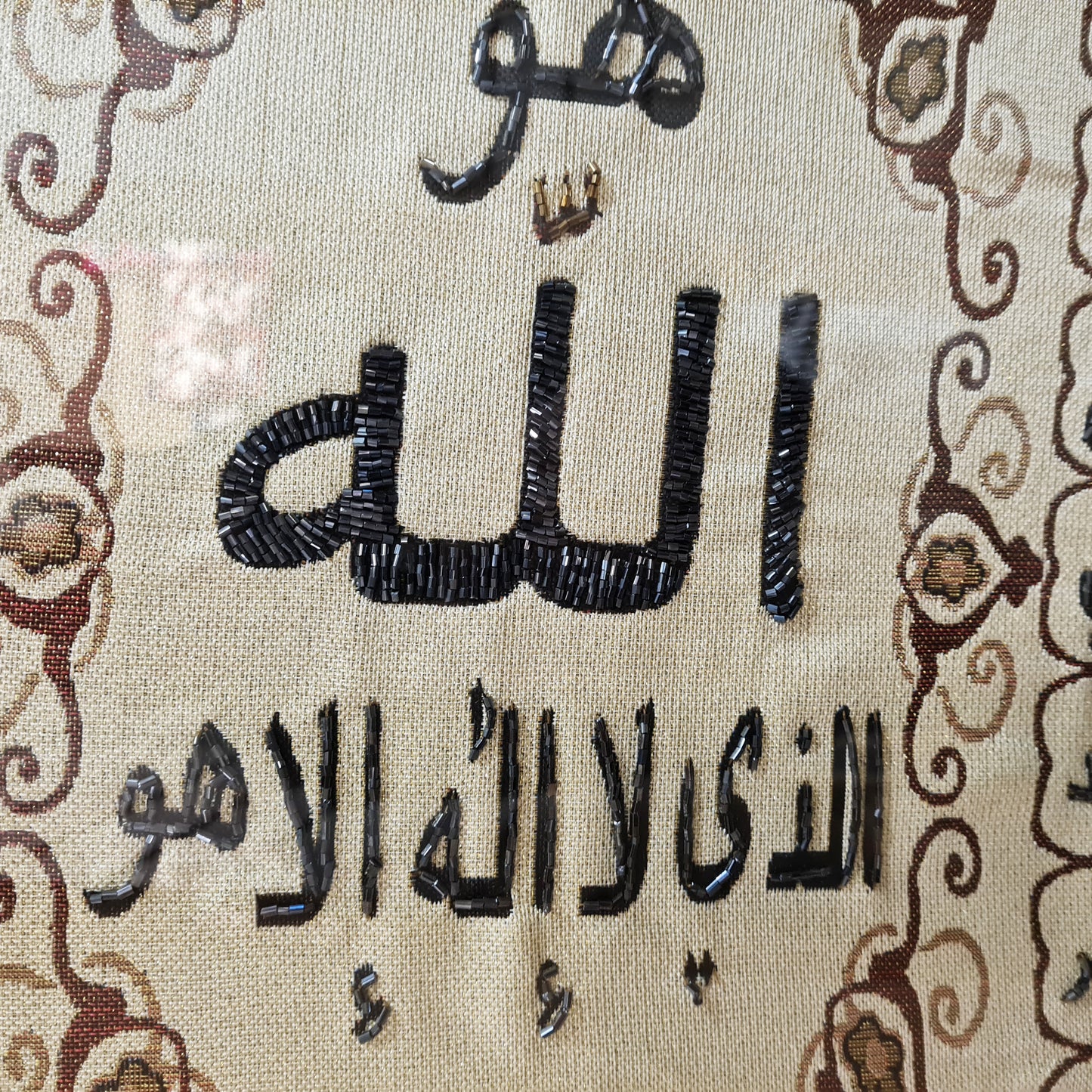 Embroidery Frame