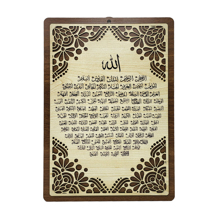 99 names of allah