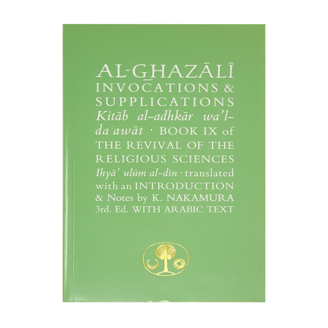 Al-Ghazali Invocations & Supplications