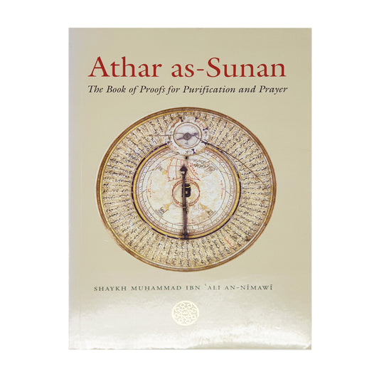 Athar as-Sunan: The Book of proof for Purification & Prayer
