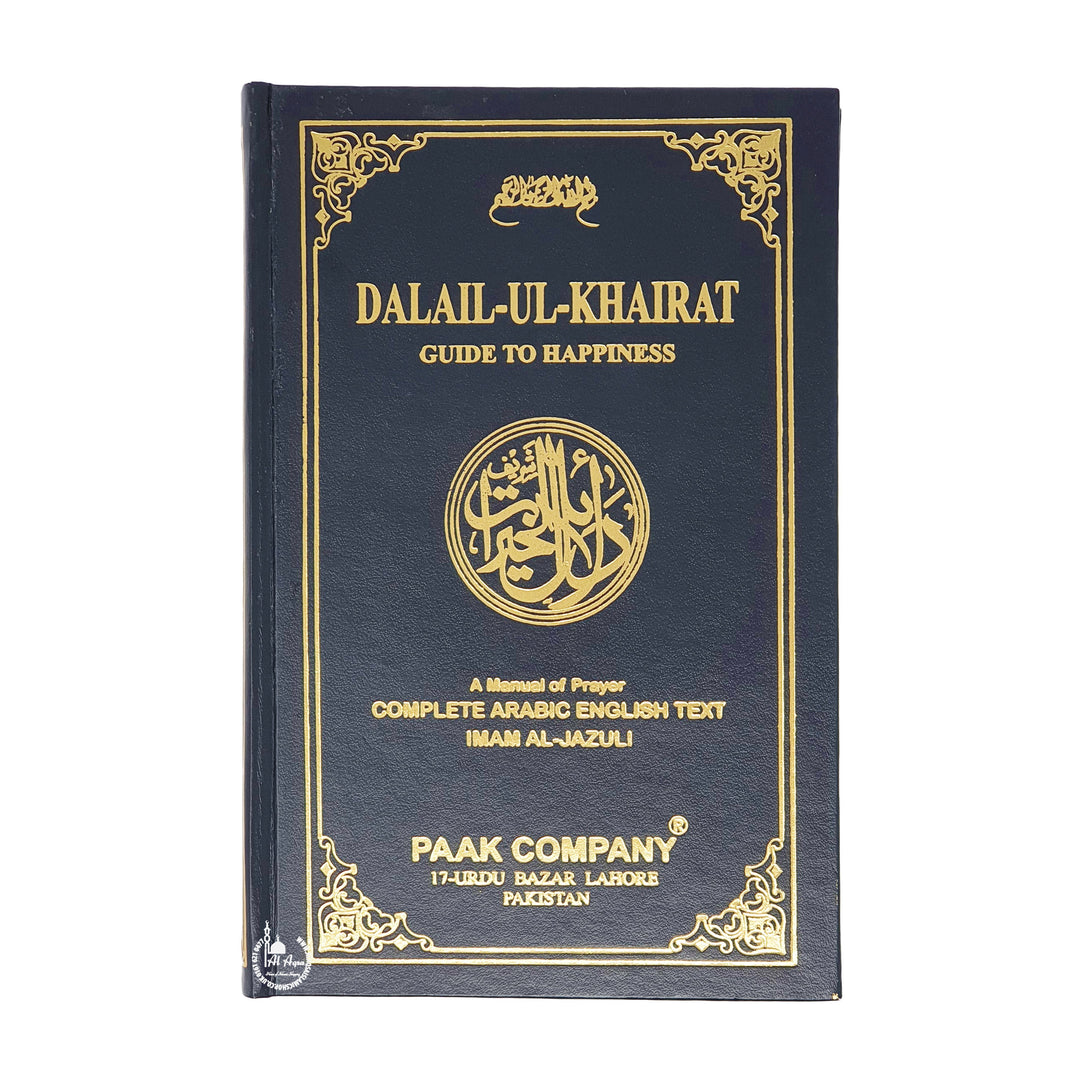 Dalail-ul-Khairat [Guide To Happiness] Eng Trans.