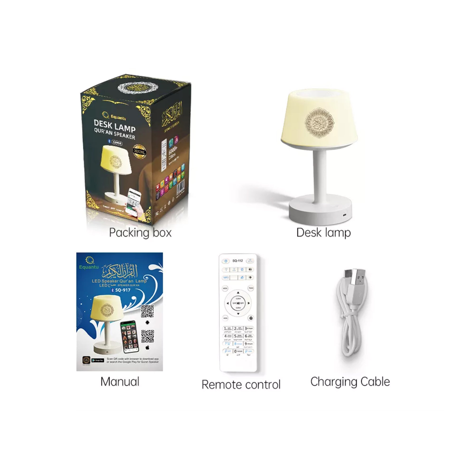 Desk Lamp Quran Speaker (SQ917) ORDER TODAY