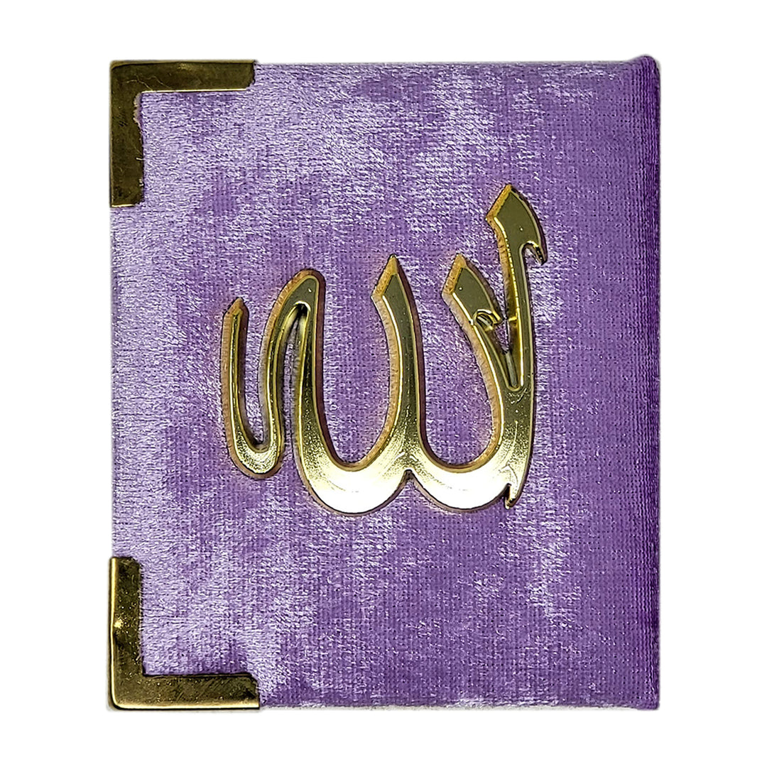 Gift Quran