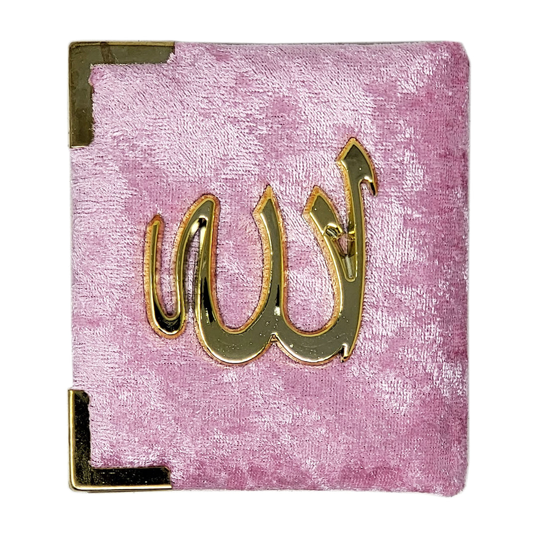 Gift Quran