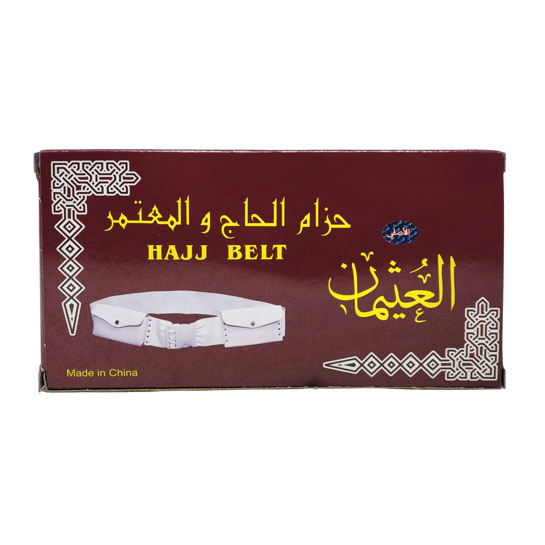 Hajj Umrah Belt White