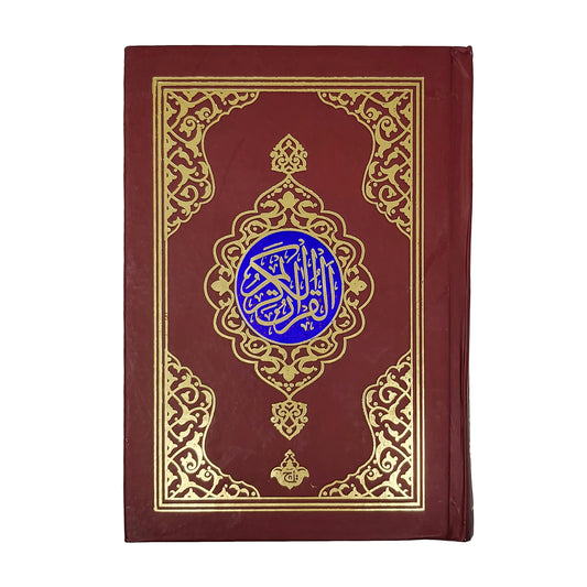 Holy Quran  (126KSA/15L/A5)