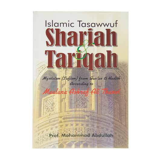 Islamic Tasawwuf: Shariah & Tariqah