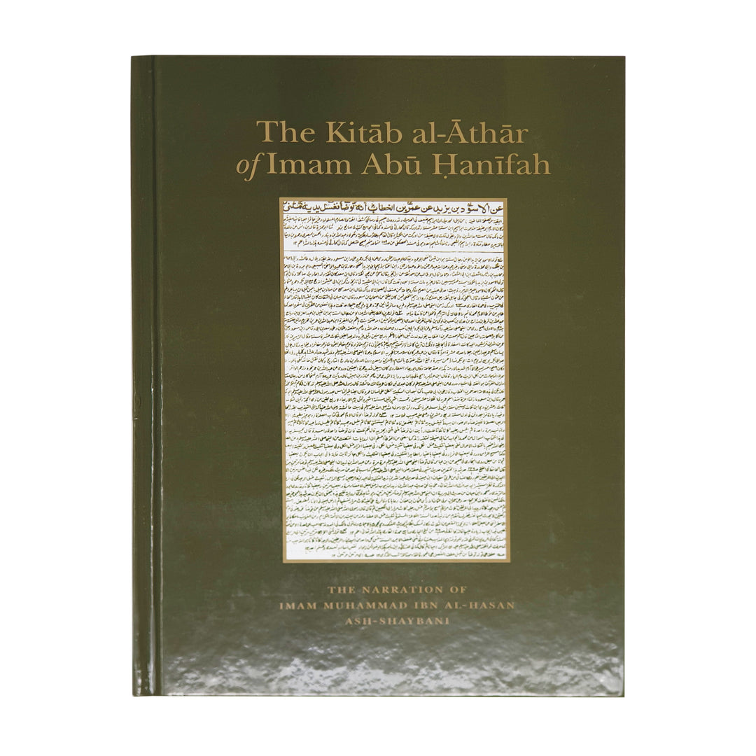 The Kitab al-Athar of Imam Abu Hanifa