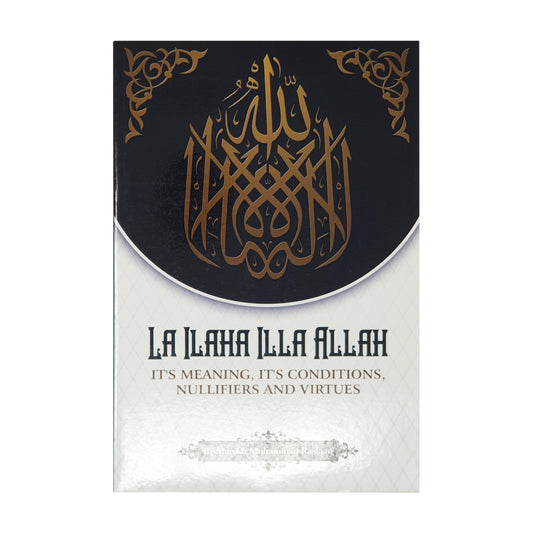 La ilaha illa Allah - Its Meanings