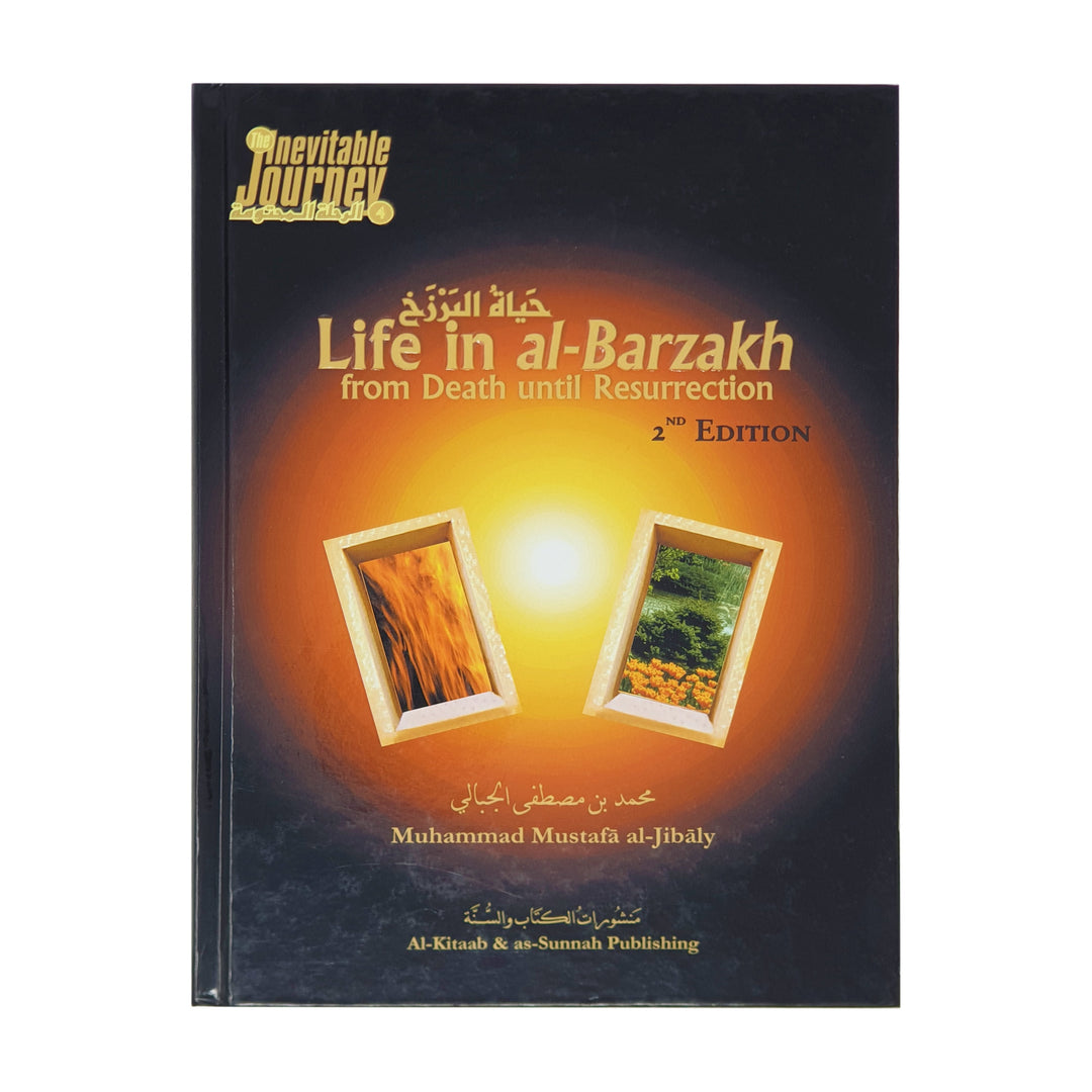 Life in al-Barzakh