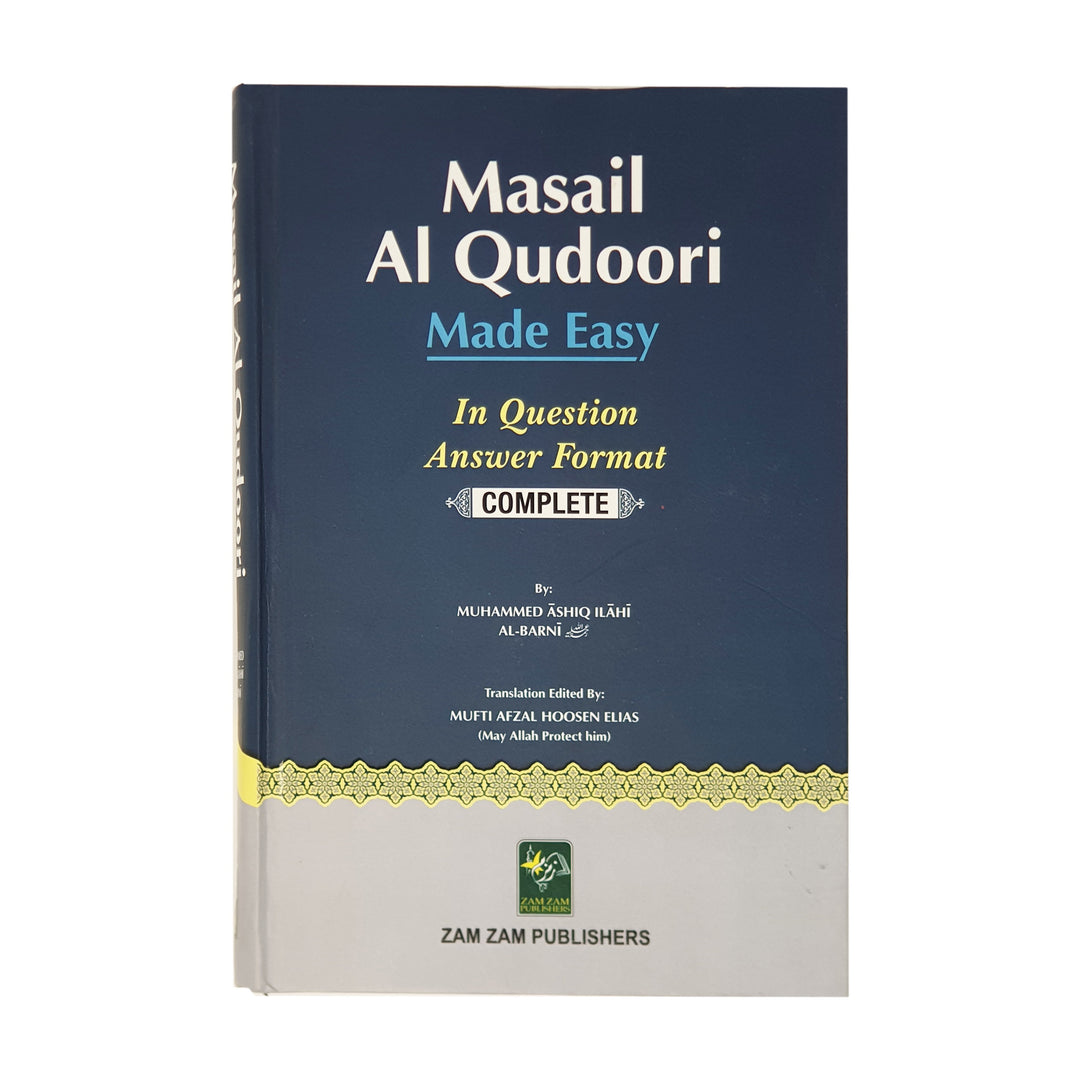 masail al qudoori