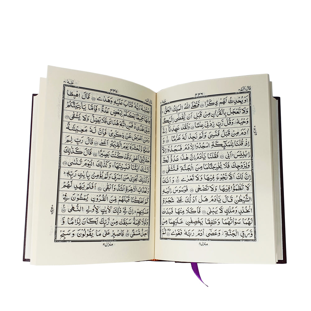 south african quran