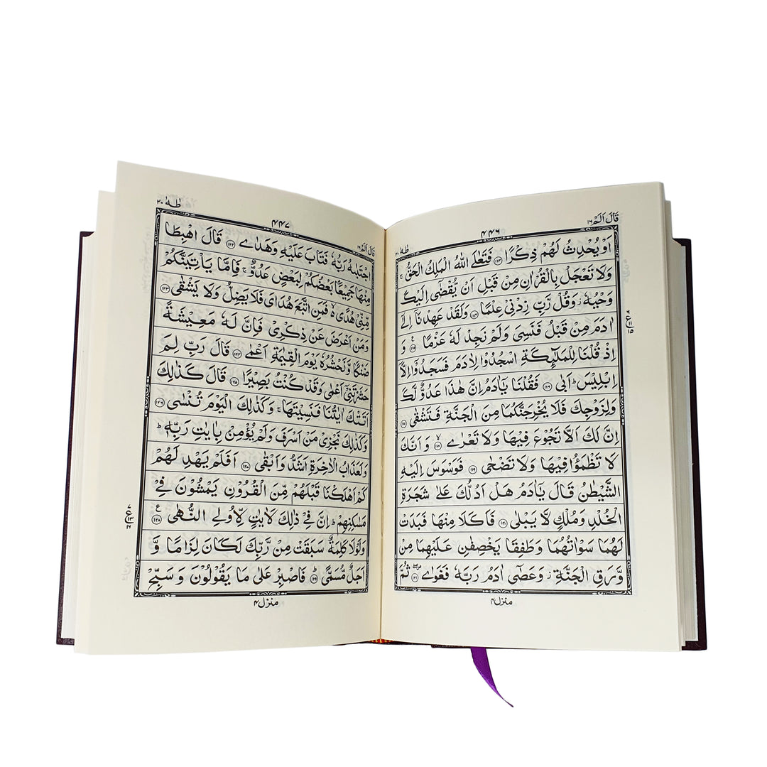 south african quran