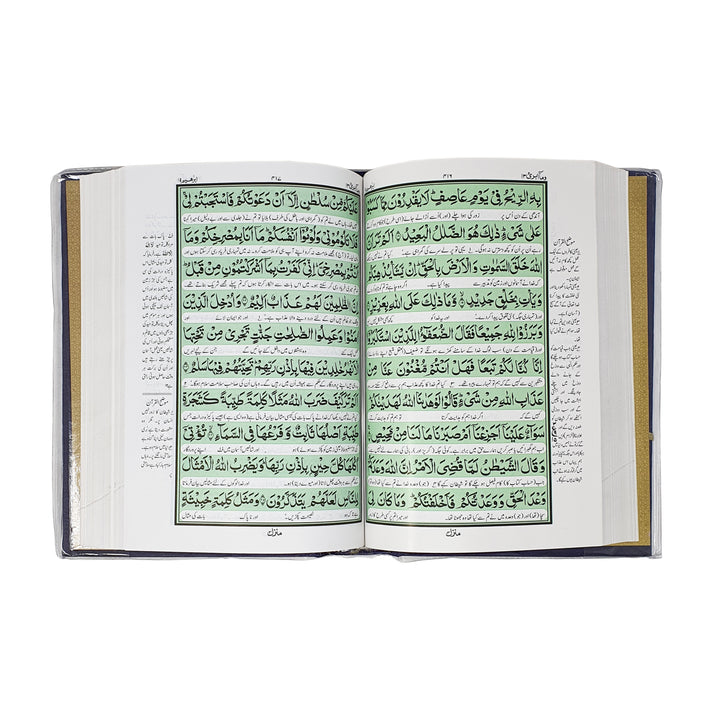 Holy Quran (465K/URDU-Trans)