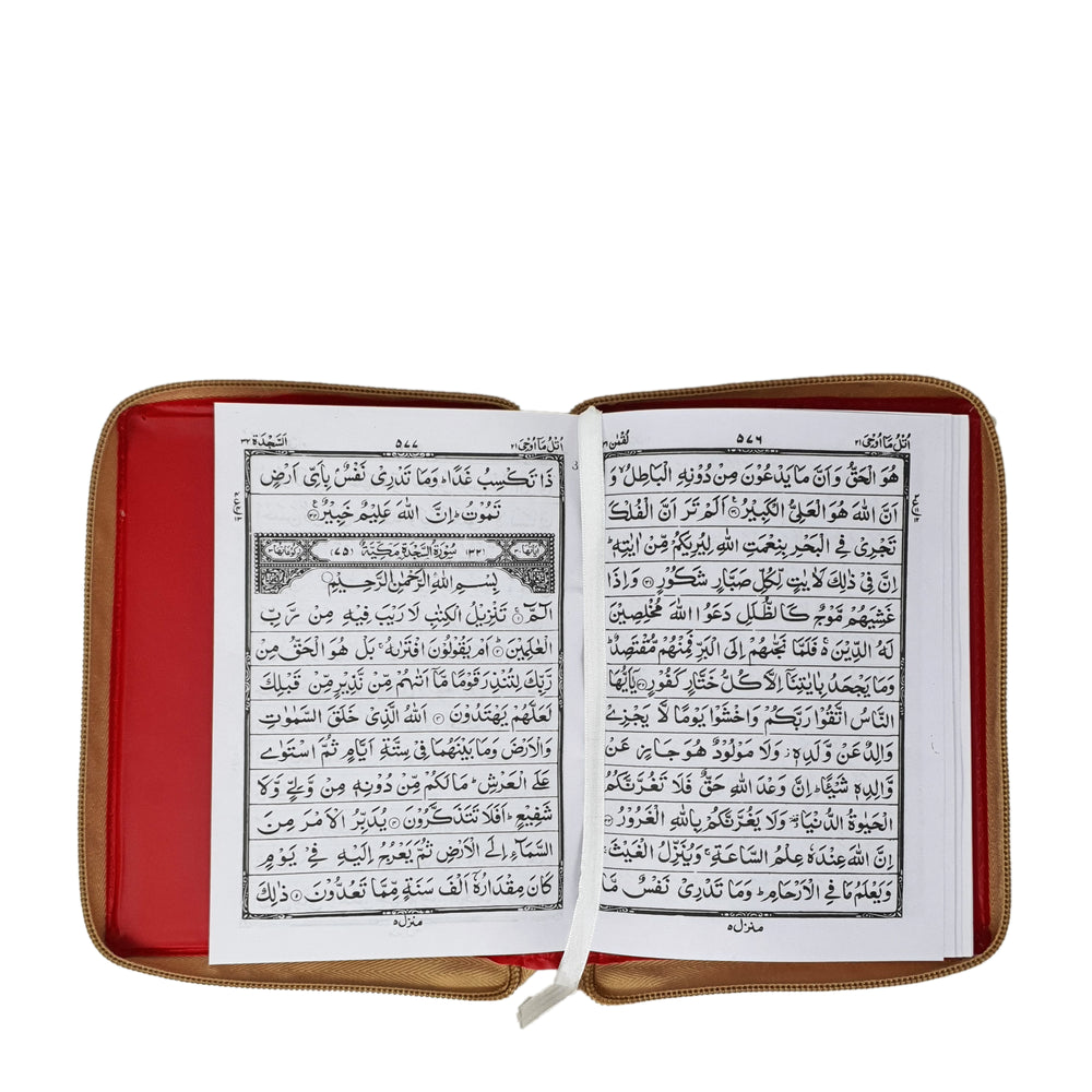 GOLDEN ZIP QURAN