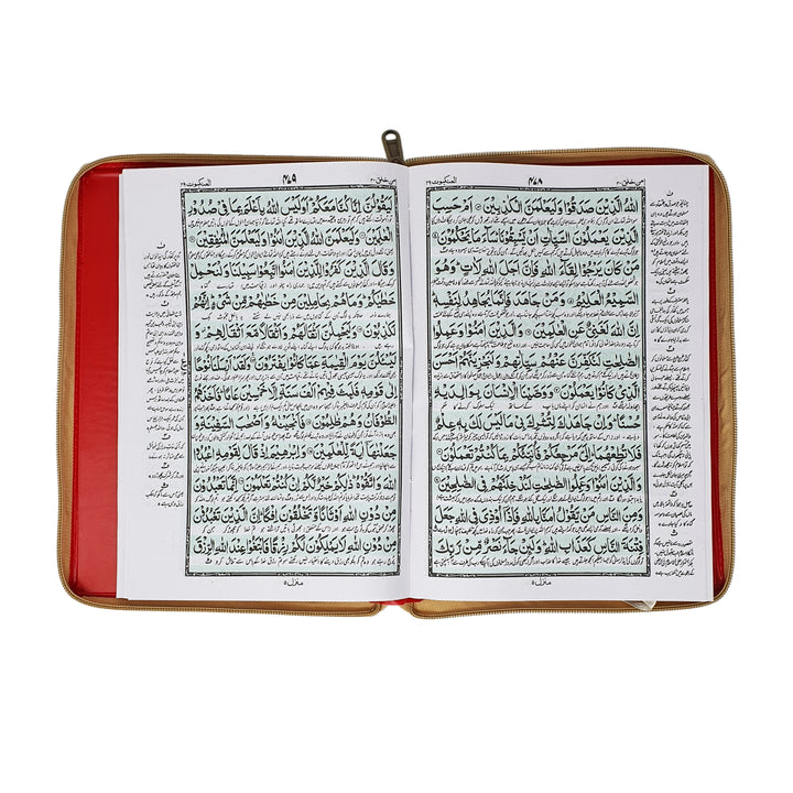 Gold Zip Quran Urdu Trans (81)
