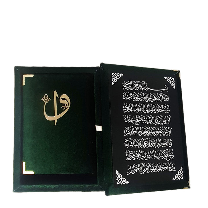 South African Quran