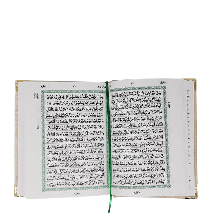 South African Quran