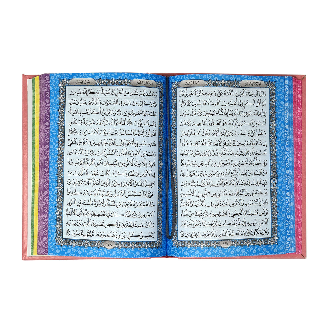 Rainbow Quran small 10x14 Blue