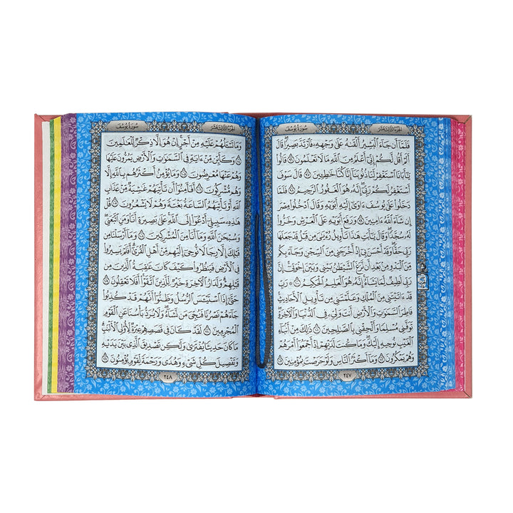 Rainbow Quran small 10x14 Blue