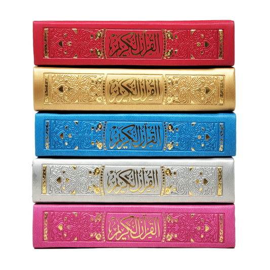 Rainbow Quran small 10x14 Blue