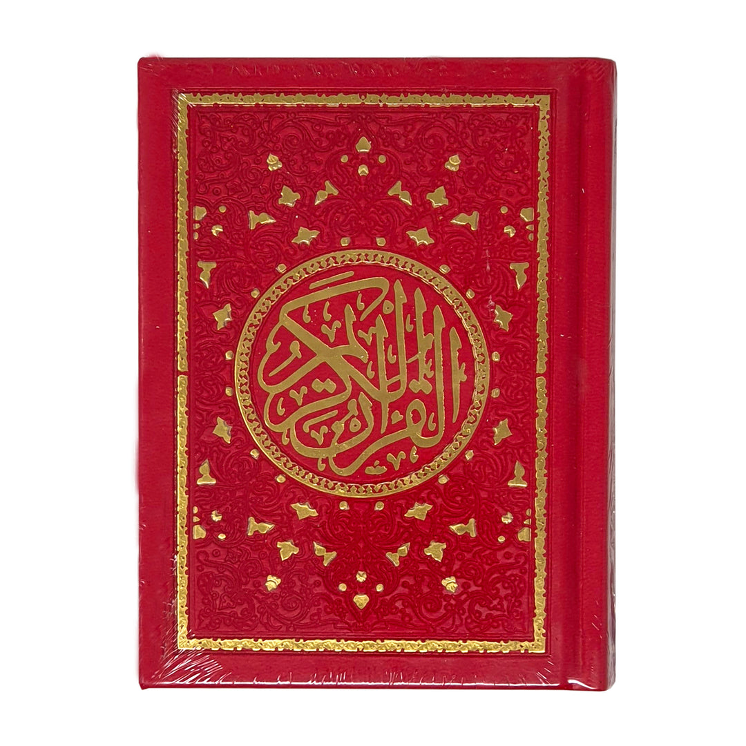 Rainbow Quran small 10x14 Blue