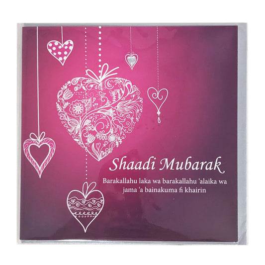 Shadi Mubarak Hot P Hearts WWC016