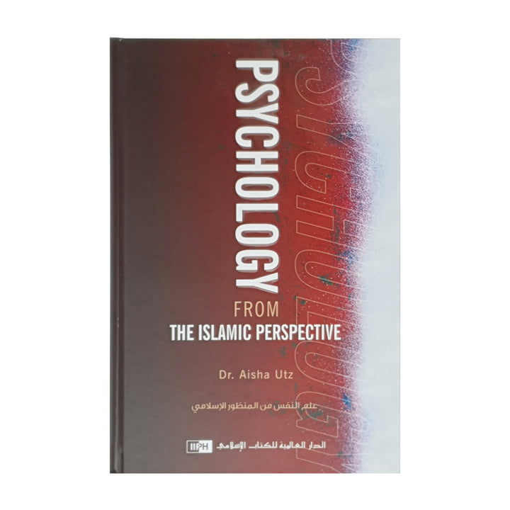 Psychology from the Islamic Perspective