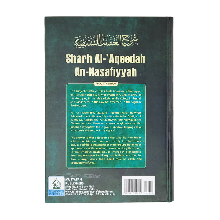 Sharh Al-Aqeedah An-Nasafiyyah