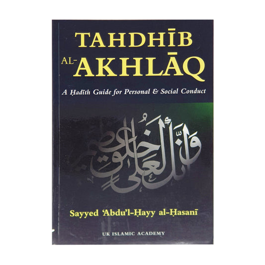 Tahdhib Al-Akhlaq: A Hadith Guide for Personal & Social Conduct
