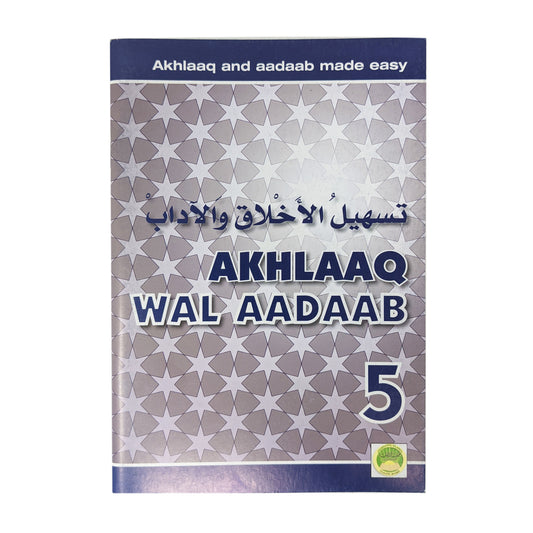 Tas-heelul Akhlaaq wal Aadaab 5