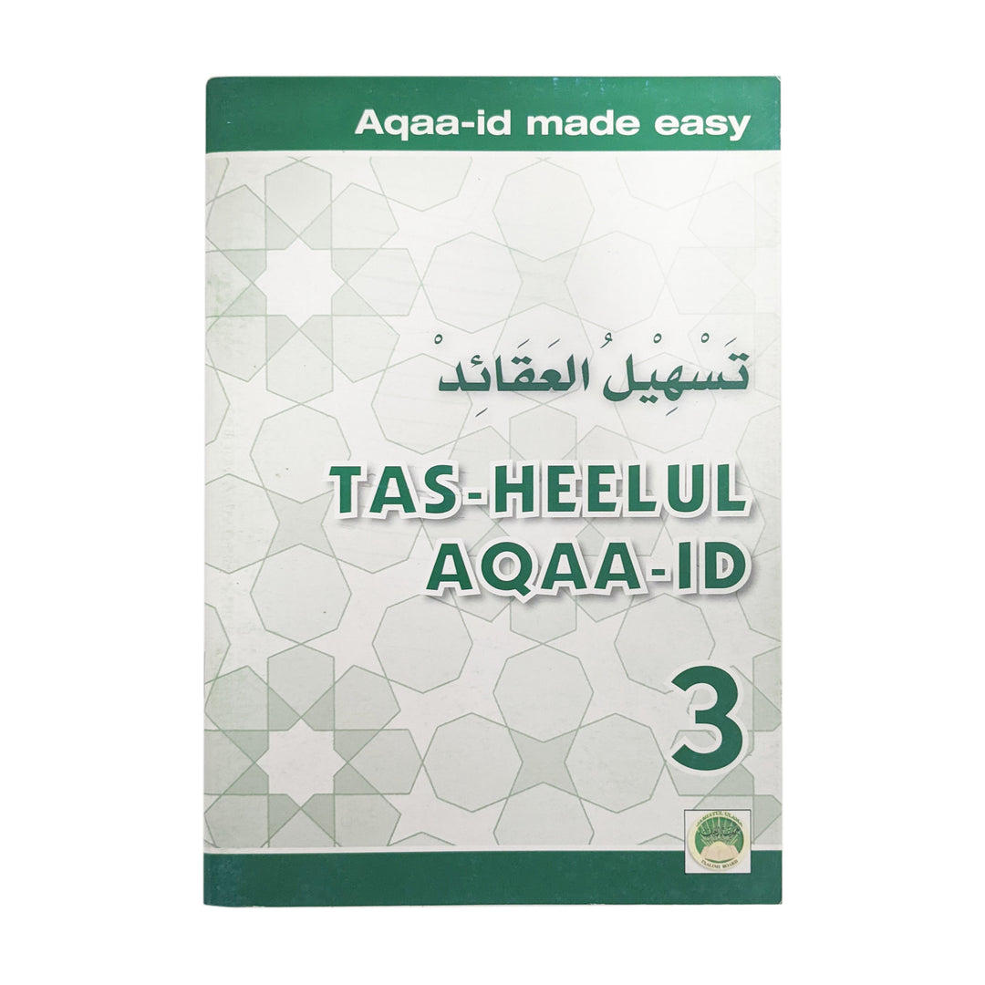 Tas-heelul Aqaa-id 3