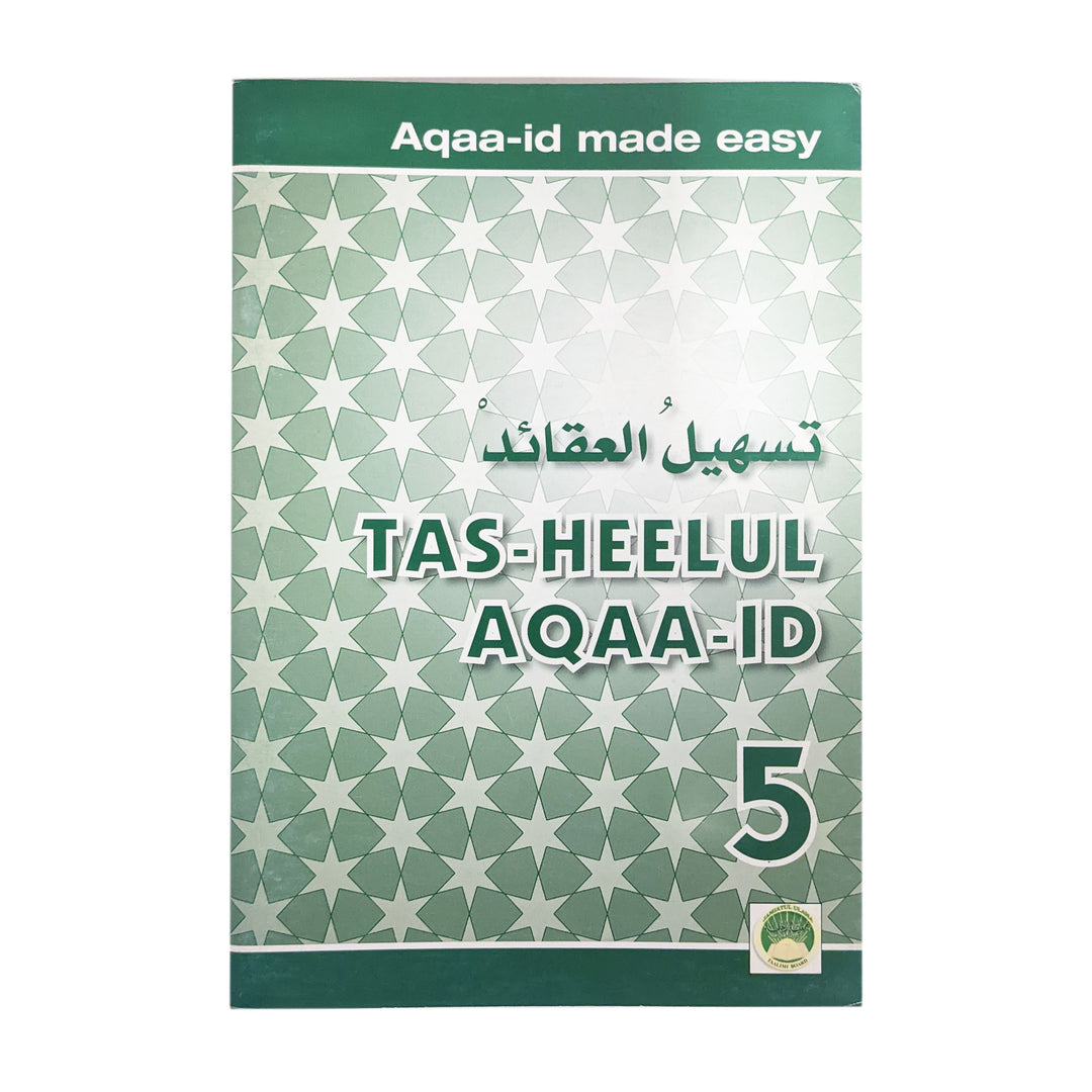Tas-heelul Aqaa-id 5 - Al Aqsa 