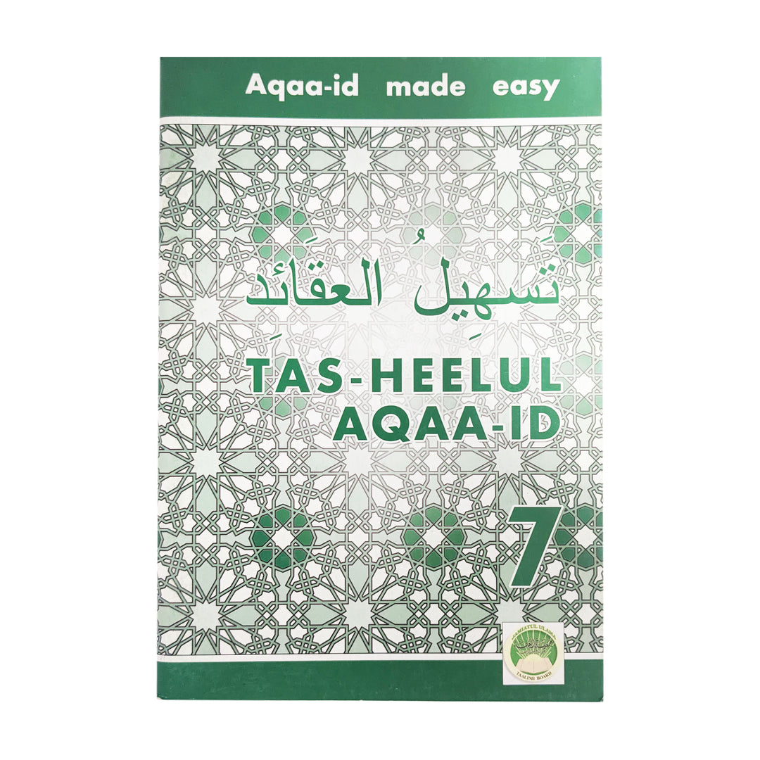 Tas-heelul Aqaa-id 7