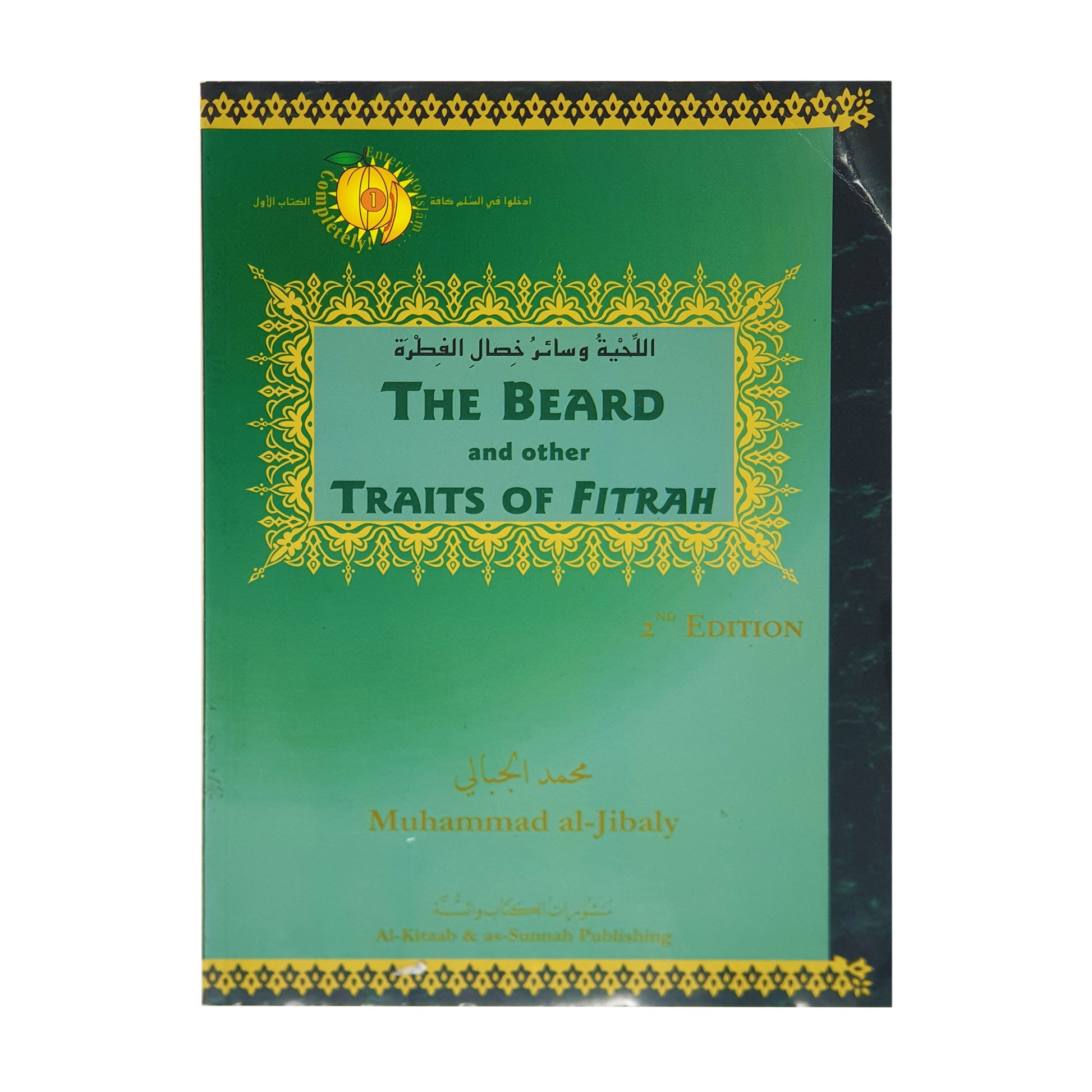 The Beard and other Traits of Fitrah