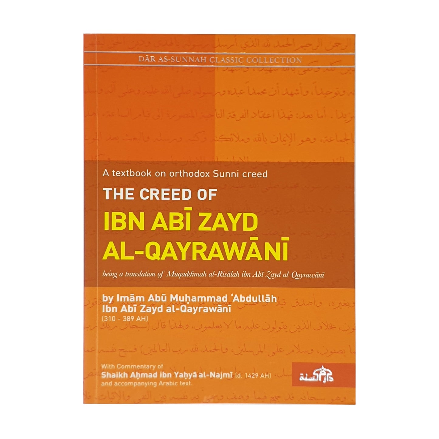The Creed of Ibn Abi Zayd Al-Qayrawani