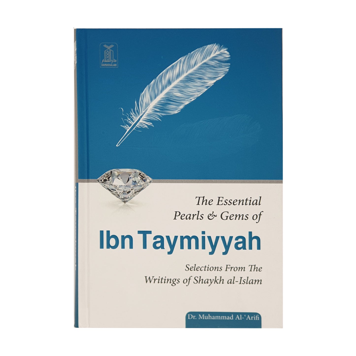 The Essential Pearls & Gems of Ibn Taymiyyah
