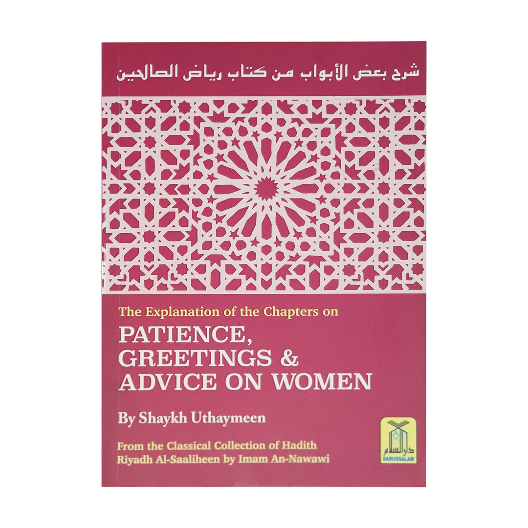 The Explanation of the Chapters on Patience, Greetings & Advice on Women