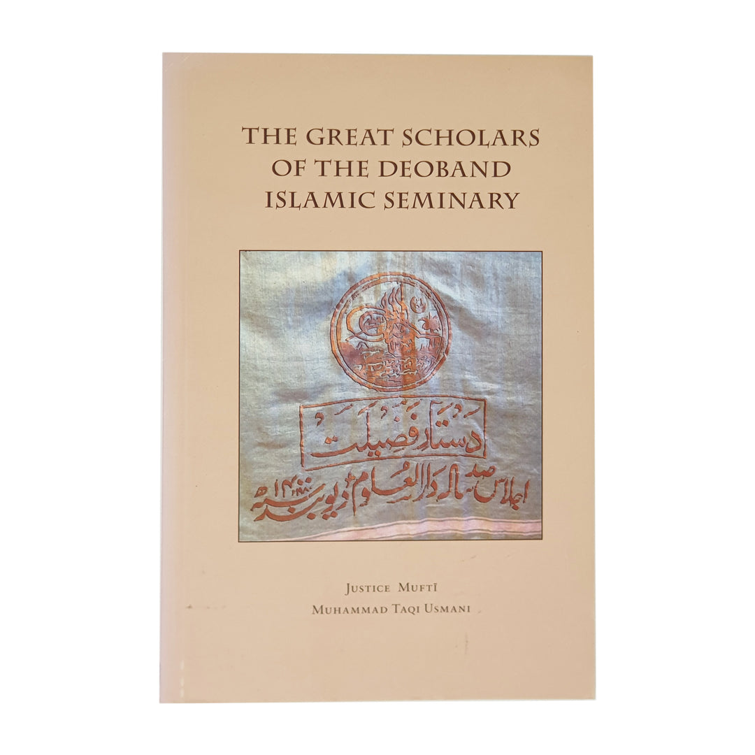 The Great Scholars of The Deoband Islamic Seminary