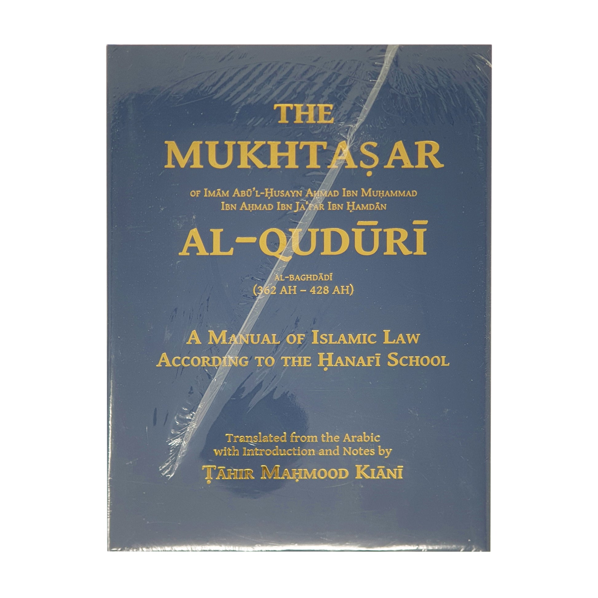 The Mukhtasar Al Quduri