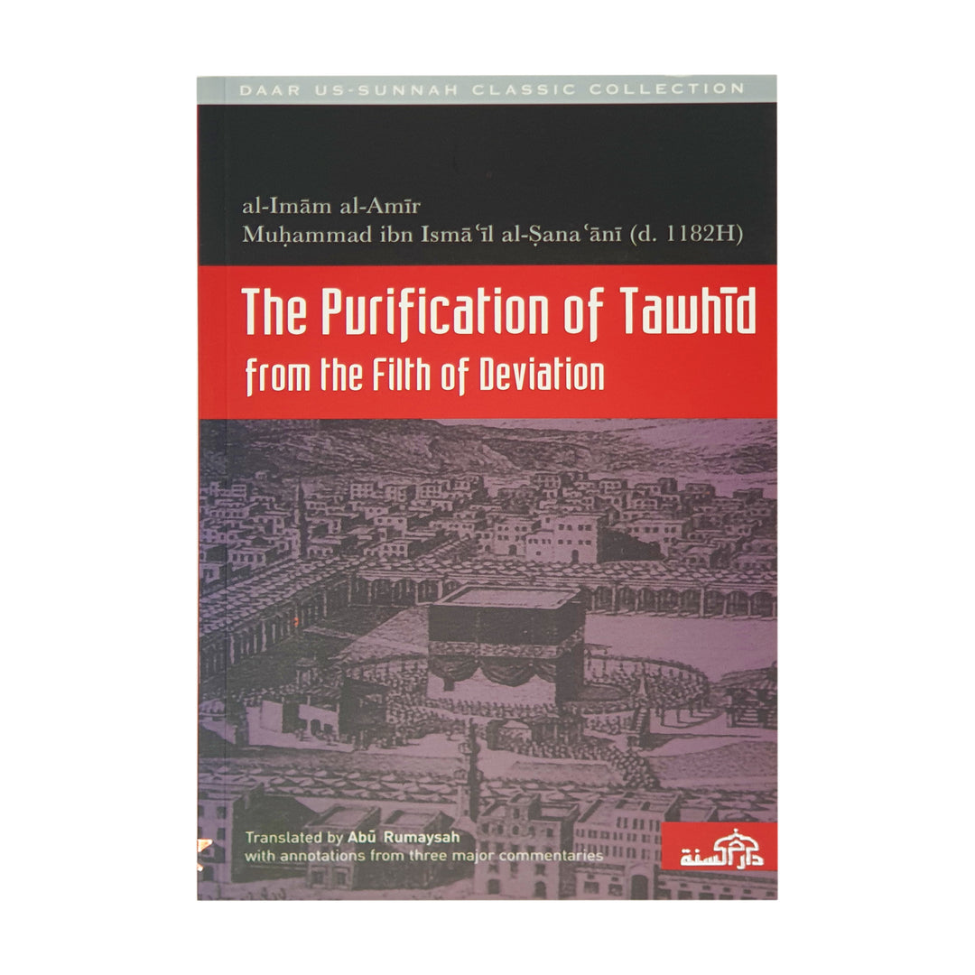 The Purification of Tawheed from the Filth of Deviation