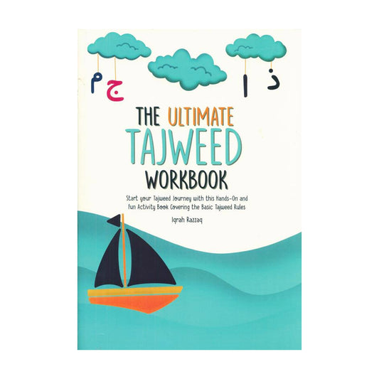The Ultimate Tajweed Workbook
