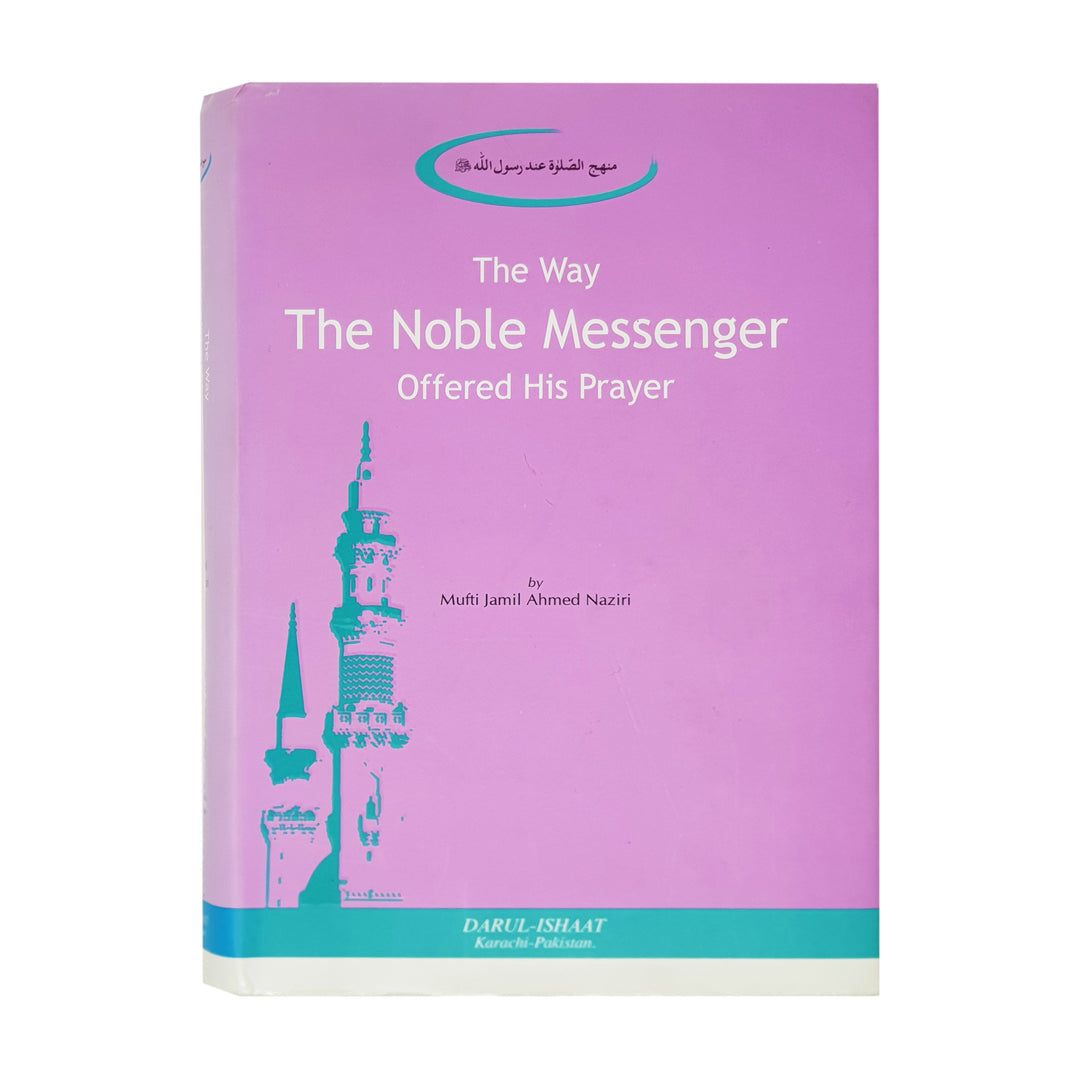 The Way The Noble Messenger Offered His Prayer