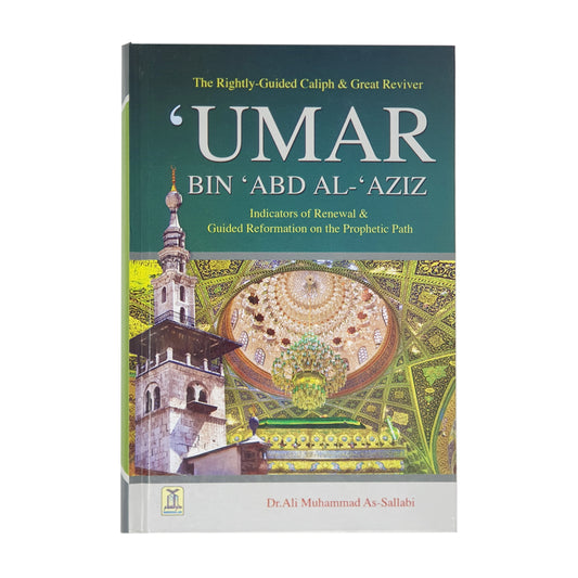 Umar Bin Abd Al Aziz