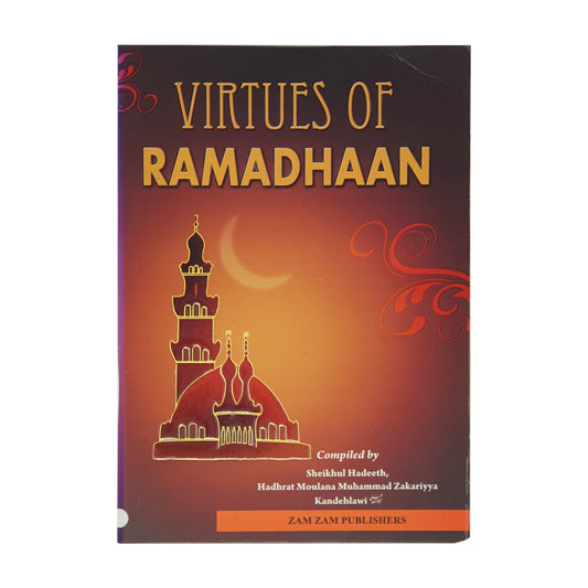 Virtues of Ramadhaan