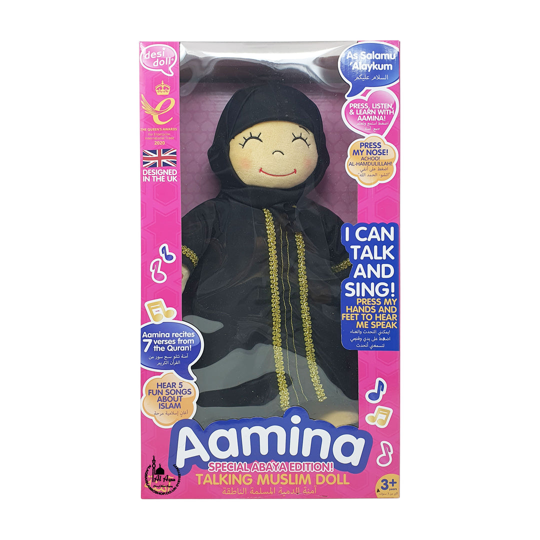 Talking Aamina Doll