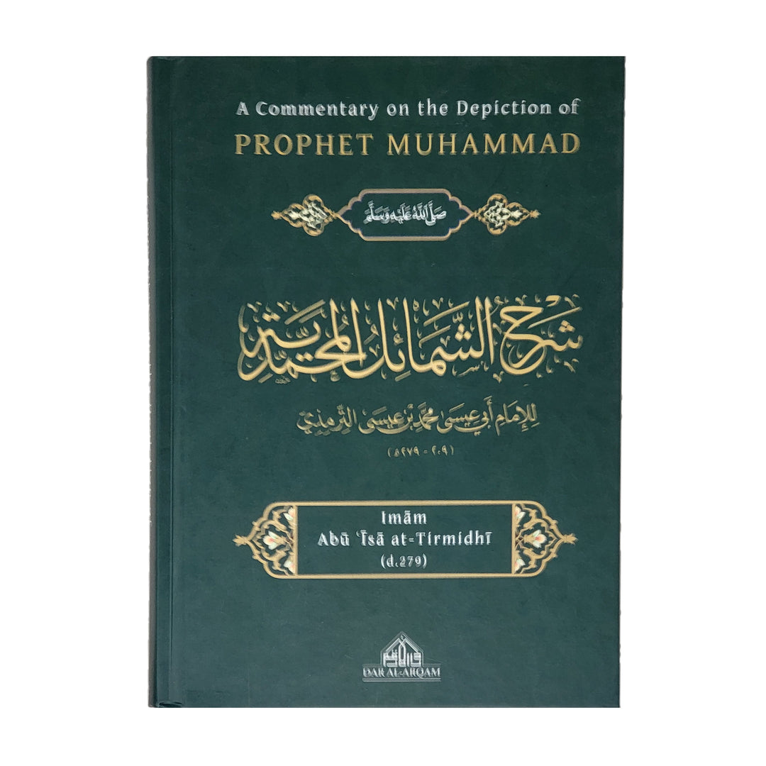 A Commentary on the Depiction of Prophet Muhammad