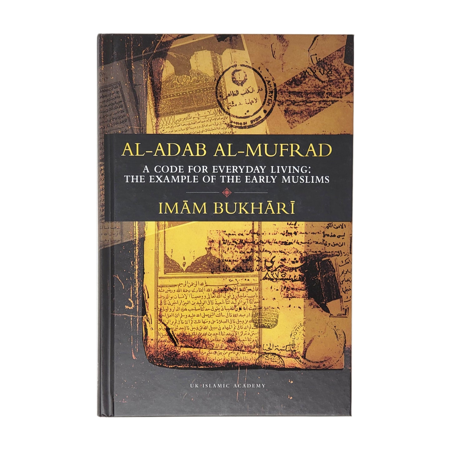 Al Adab Al Mufrad